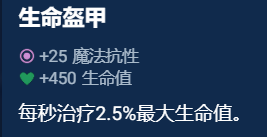 金铲铲之战奥恩神器排名 金铲铲之S10奥恩神器搭配推荐