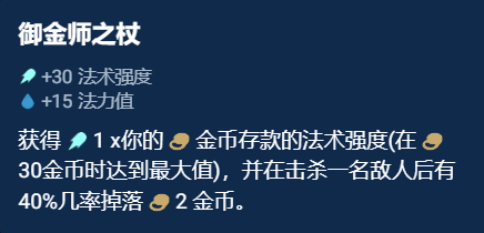 金铲铲之战奥恩神器排名 金铲铲之S10奥恩神器搭配推荐