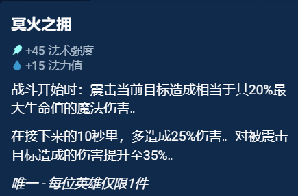 金铲铲之战奥恩神器排名 金铲铲之S10奥恩神器搭配推荐