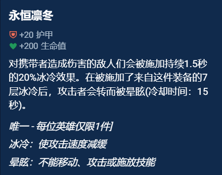 金铲铲之战奥恩神器排名 金铲铲之S10奥恩神器搭配推荐