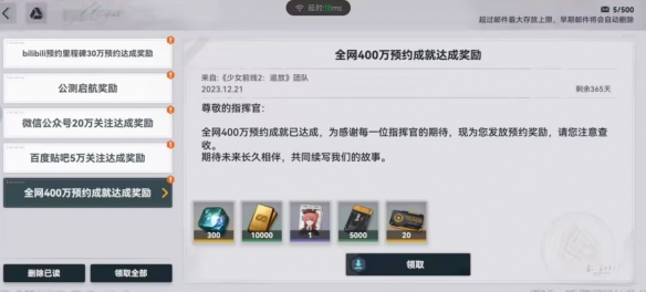 少女前线2追放评测 亡羊补牢为时不晚