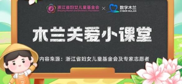 蚂蚁新村家政答案2.2 属于家政服务行业范畴的职业是整理收纳师吗 