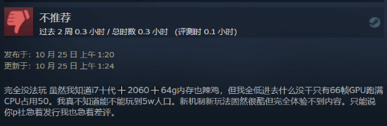 《城市天际线2》Steam褒贬不一：优化问题亟待解决