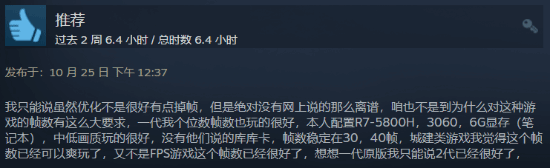 《城市天际线2》Steam褒贬不一：优化问题亟待解决