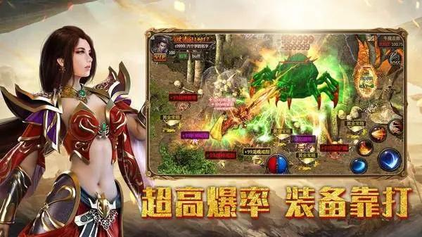 竖屏传奇手游推荐 可以放置打怪