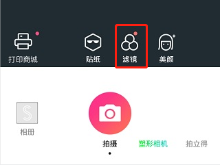 潮自拍app怎么设置成原图如何去水印