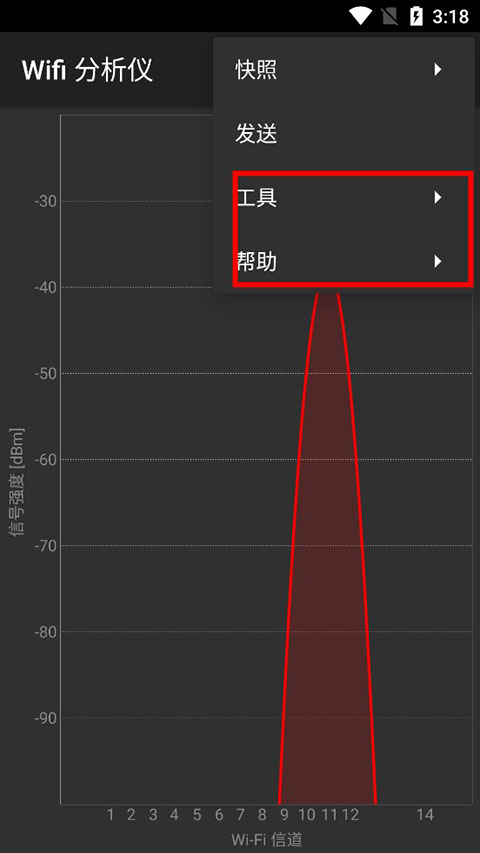 WiFi Analyzer中文版使用教程