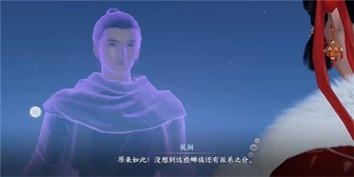 逆水寒手游占星寻道奇遇怎么过 奇遇任务攻略