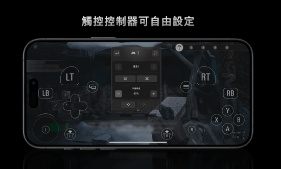 《生化危机8》iOS发售宣传片：本体+DLC仅售156元