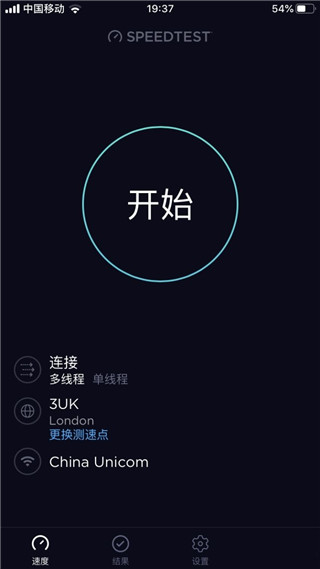 如何使用Speedtest5gApp测试自家网络速度