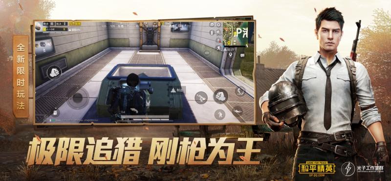 大型枪战射击游戏推荐 大型交火游戏