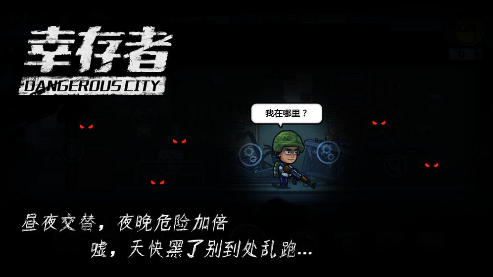 真实野外生存游戏合集推荐 野外求生游戏