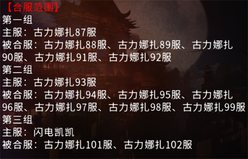 春风送暖赠礼相伴，《全民江湖》邀你共赴江湖盛宴！