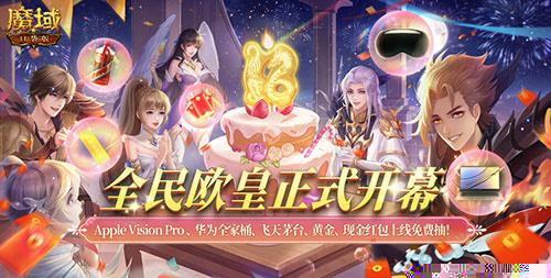 新手开团首选！《魔域口袋版》法系T0新神诞生！