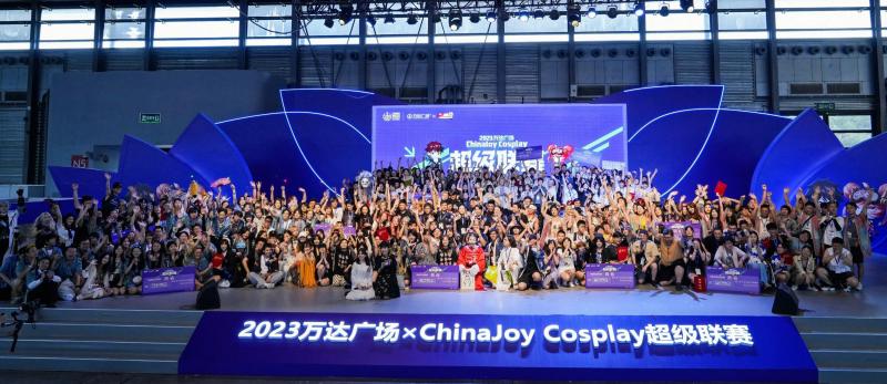 2024 ChinaJoy 大赛承办招标启动!