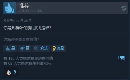 《我被美女包围了!》评价再度上升：Steam好评如潮