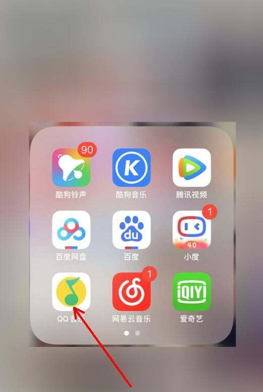 QQ音乐如何切换到亲子模式? QQ音乐添加孩子账户的技巧