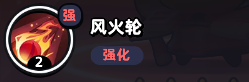 流浪超市员工小哪吒技能是什么 流浪超市员工小哪吒技能介绍