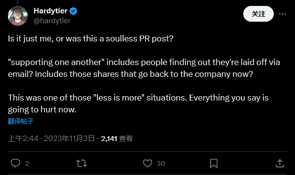 裁员引《命运》玩家不安 Bungie回应：不会再令人失望