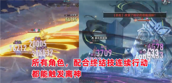 崩坏星穹铁道怎么用好离神buff 1.4混沌回忆攻略