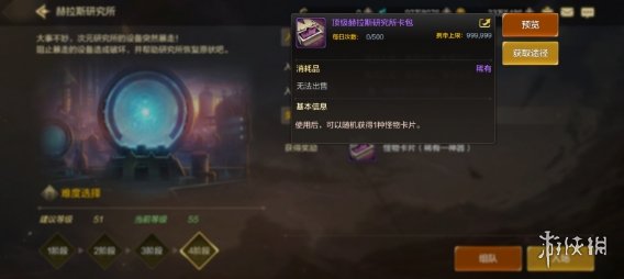 《地下城与勇士：起源》开服搬砖攻略：微氪打败大佬的最合理