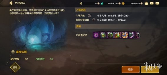 《地下城与勇士：起源》开服搬砖攻略：微氪打败大佬的最合理