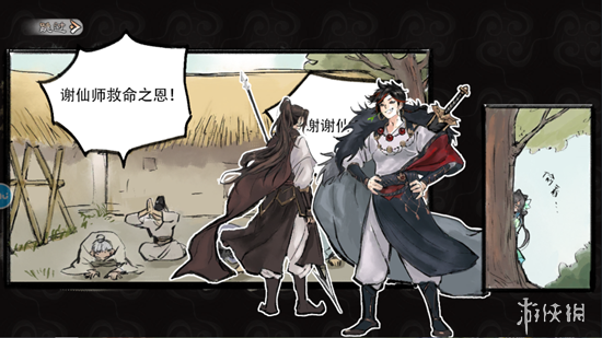 最强祖师评测：摸鱼修仙两不误