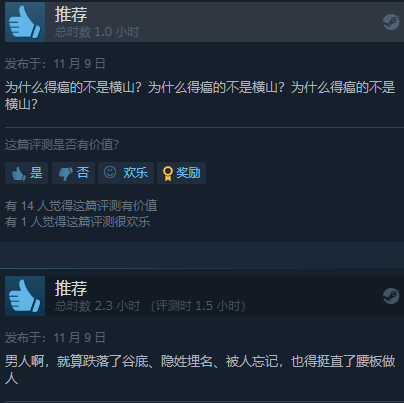 如龙7外传Steam特别好评：战斗出色 患癌设定遭吐槽