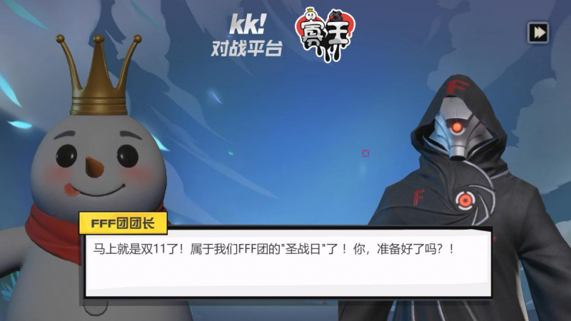 手撕海王脚踢绿茶!拆散异端情侣地图《寡王》现已登入kk对战平台!教你实力孤生