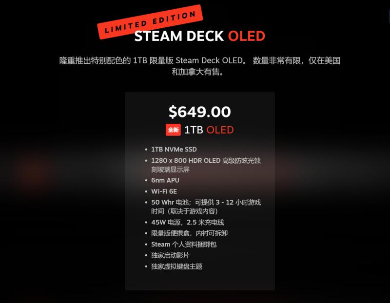 V社确认开发Steam Deck 2 性能将有次世代升级