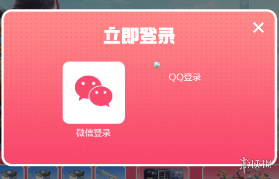 创造吧我们的星球什么时候上线-创造吧我们的星球正式服上线时间