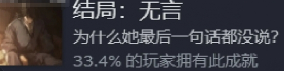 饿殍明末千里行三个好感度结局怎么达成-饿殍明末千里行三个好感度结局达成攻略