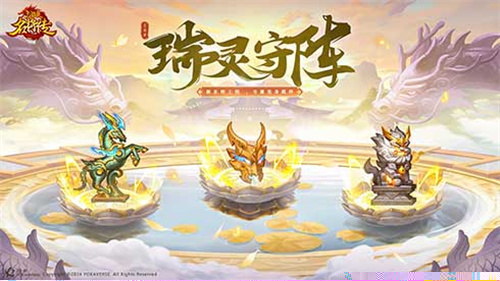 燃爆六周年，《三国杀名将传》神赵云首发出战