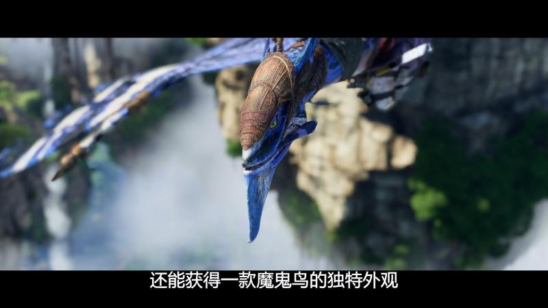 《阿凡达：潘多拉边境》季票详情 含两个故事DLC