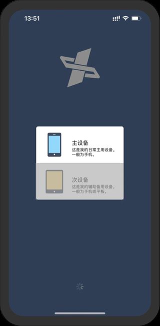 闪门怎么使用 闪门APP手机远程电脑图文教程