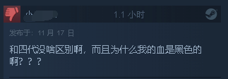 《火影终极风暴》Steam多半差评：新内容太少 不值298