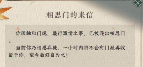 逆水寒手游超大更新今日开启，竟然鼓励玩家挂机摆烂?