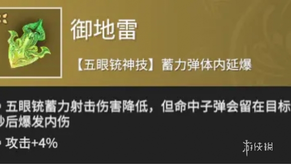 永劫无间手游强势魂玉有哪些-永劫无间手游强势魂玉推荐