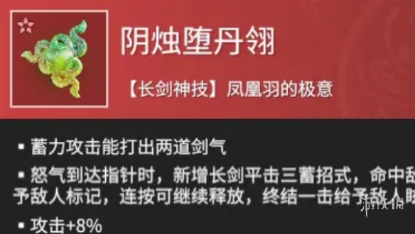 永劫无间手游强势魂玉有哪些-永劫无间手游强势魂玉推荐