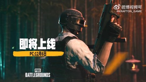 《PUBG》新地图荣都预热视频 吴彦祖及李政宰出演