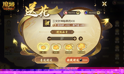 帮你偷懒！一篇文速通《魔域口袋版》花魁赛！