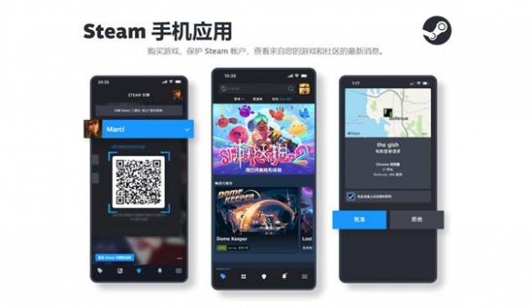 steam手机版库存怎么公开-steam手机版库存公开