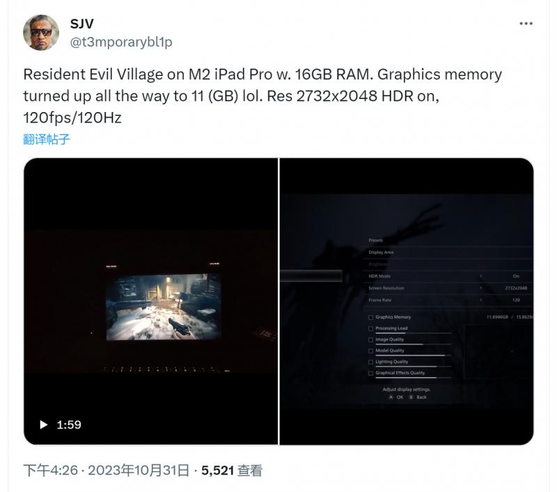 iPad Pro M2可超2K流畅运行《生化危机8》
