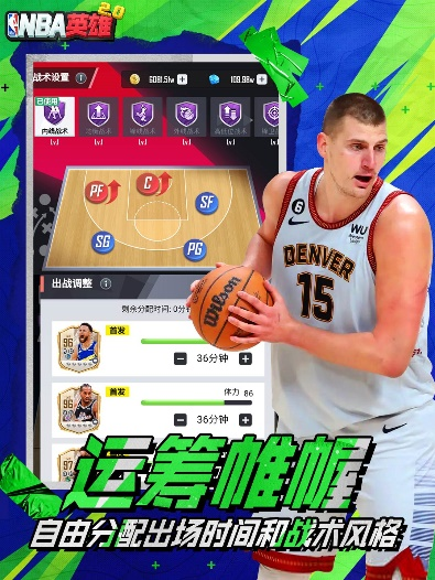 全新篮球游戏体验 《NBA英雄2.0》即将焕新登场