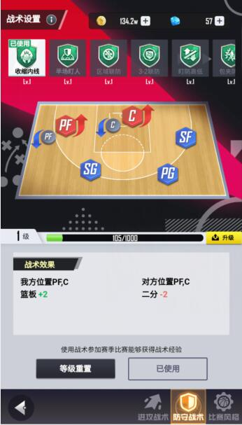 全新篮球游戏体验 《NBA英雄2.0》即将焕新登场