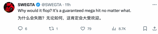 《GTA6》会不会暴死引热议 玩家：完全不可能!