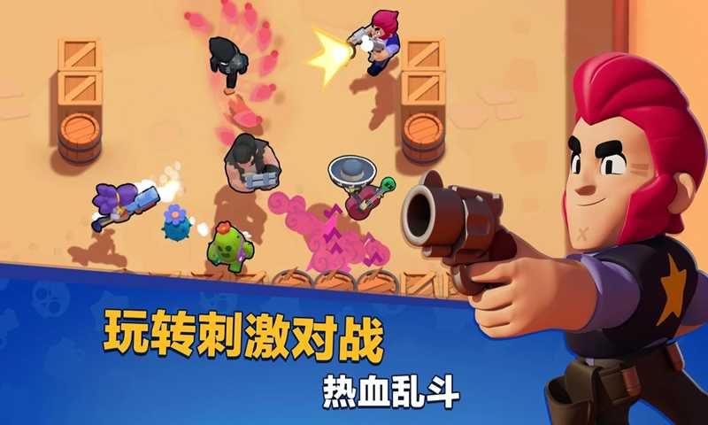 无需网络免费射击游戏推荐 内存小的射击