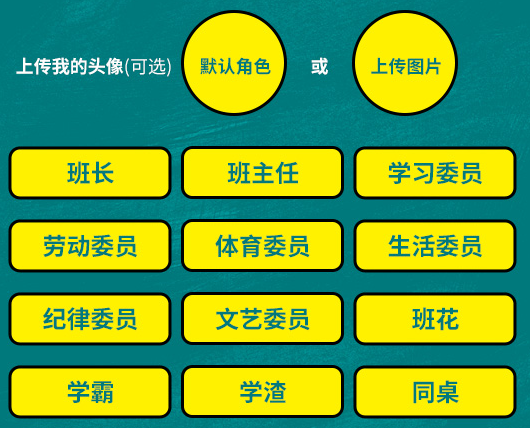 DIY毕业照赢樱花粉嘻哈套 《街头篮球》18届毕业季青春再出发